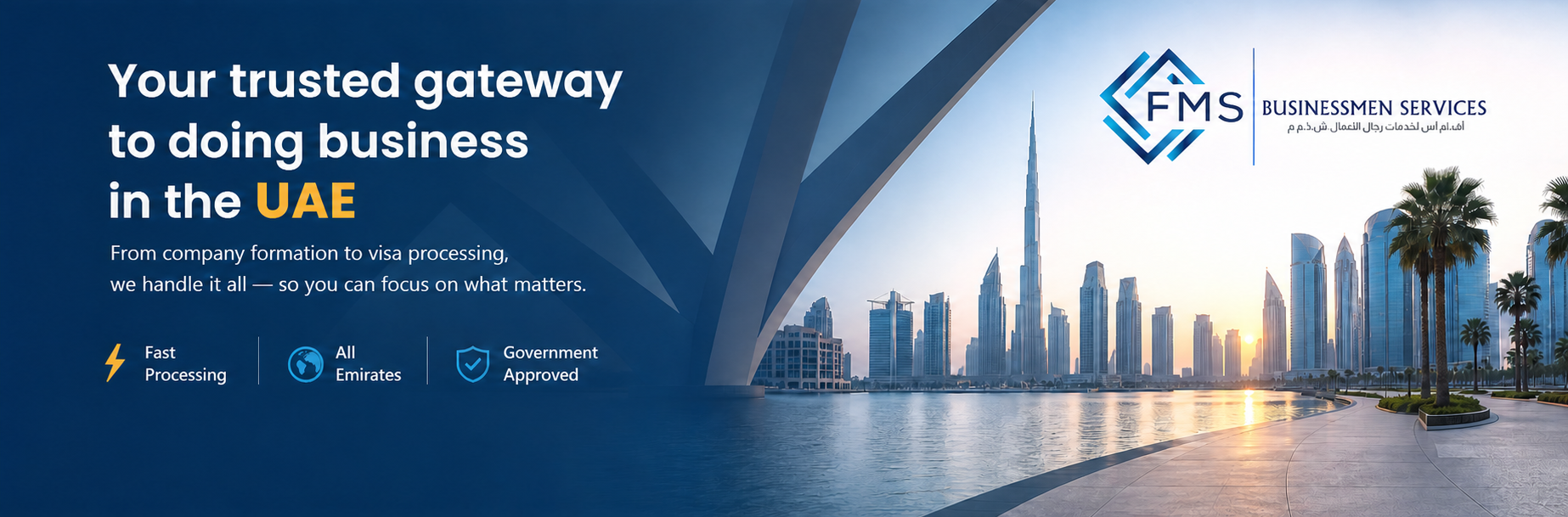 FMS Business Banner